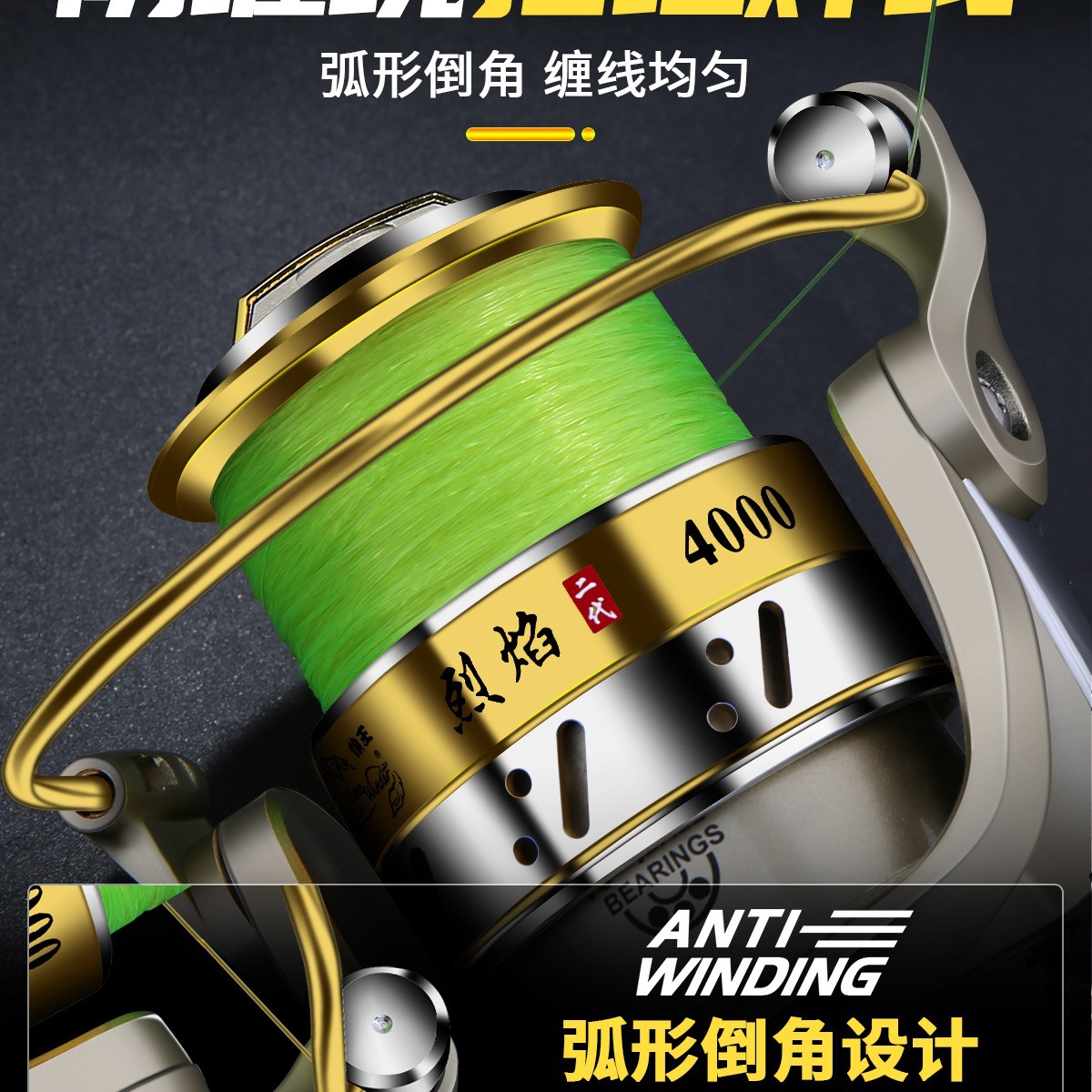 11轴纺车轮渔轮锚鱼轮远投轮海竿轮鱼线轮鱼轮防缠绕全金属矶竿轮