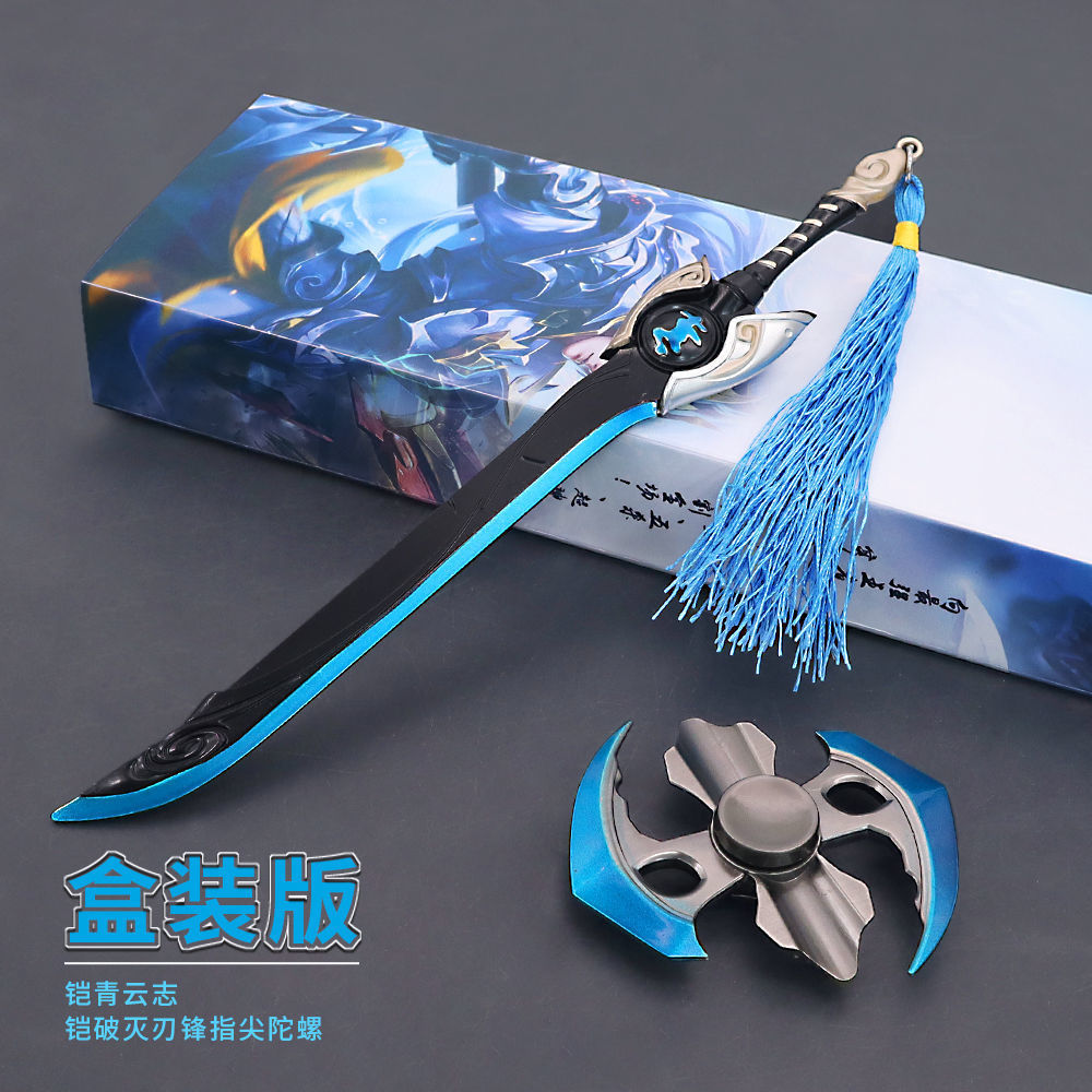 游戏周边铠青龙志 龙域领主指尖陀累指环刀武器模型摆件