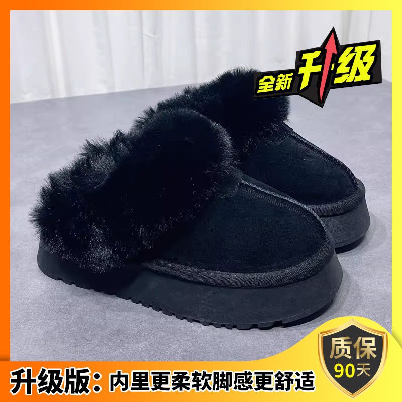 Snow Slippers Furry Thick Bottom Female 2024 Winter New One-Piece Outer Wear Toe Cap Slipper Thickened plus Velvet Snow Boots Cross-Border