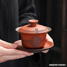 紫砂三才盖碗茶杯家用刻字大号泡茶器陶瓷茶具雕刻单个