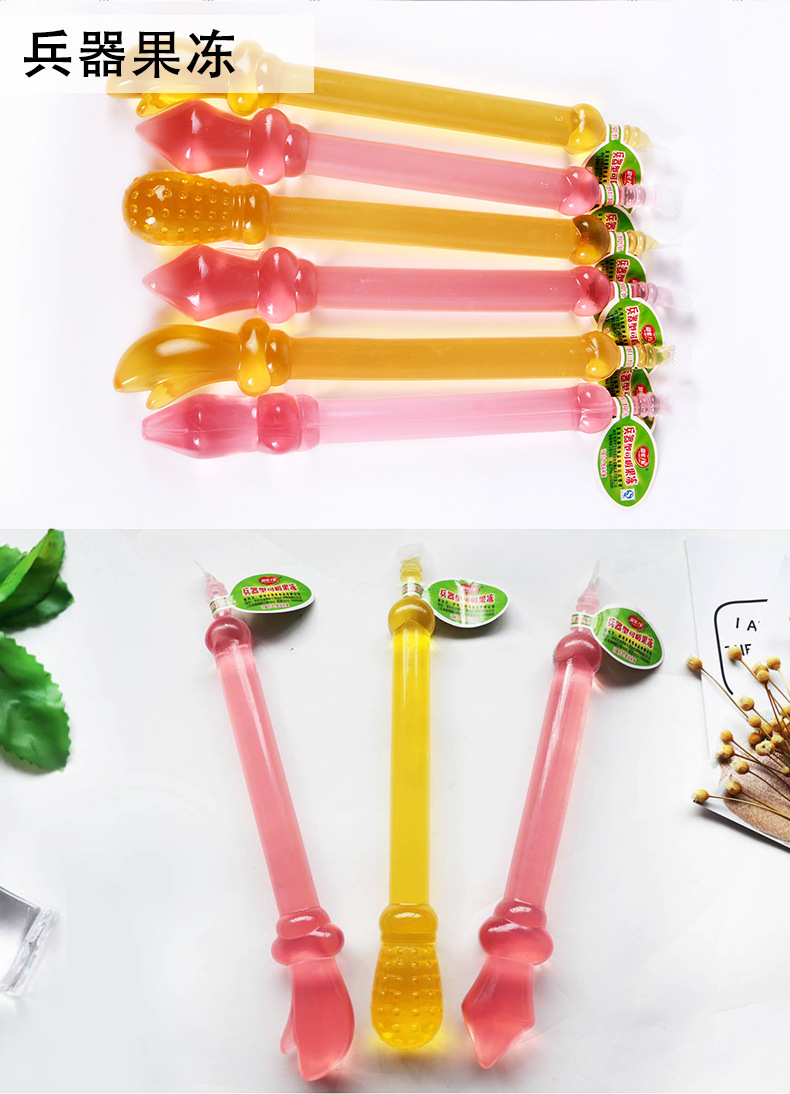甜蜜1派 水果乐园果冻50g可吸草莓味水果布丁80g兵器型果冻可批发
