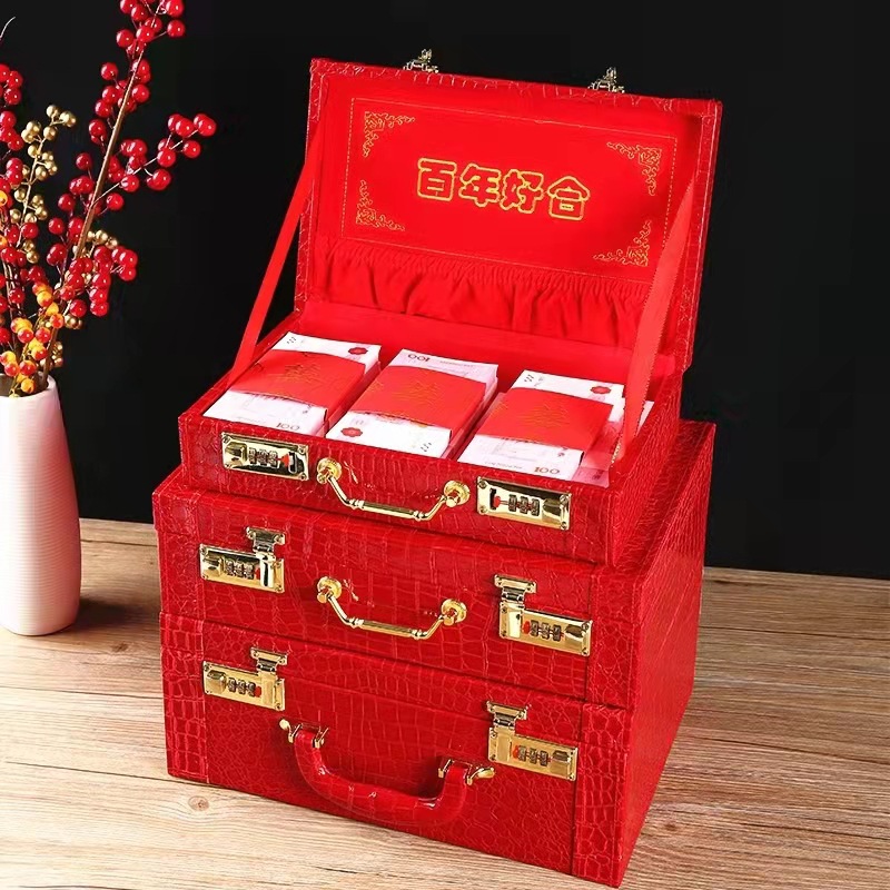 结婚礼金盒提亲聘礼箱彩礼钱盒子装万元红包订婚用品大全10万箱子