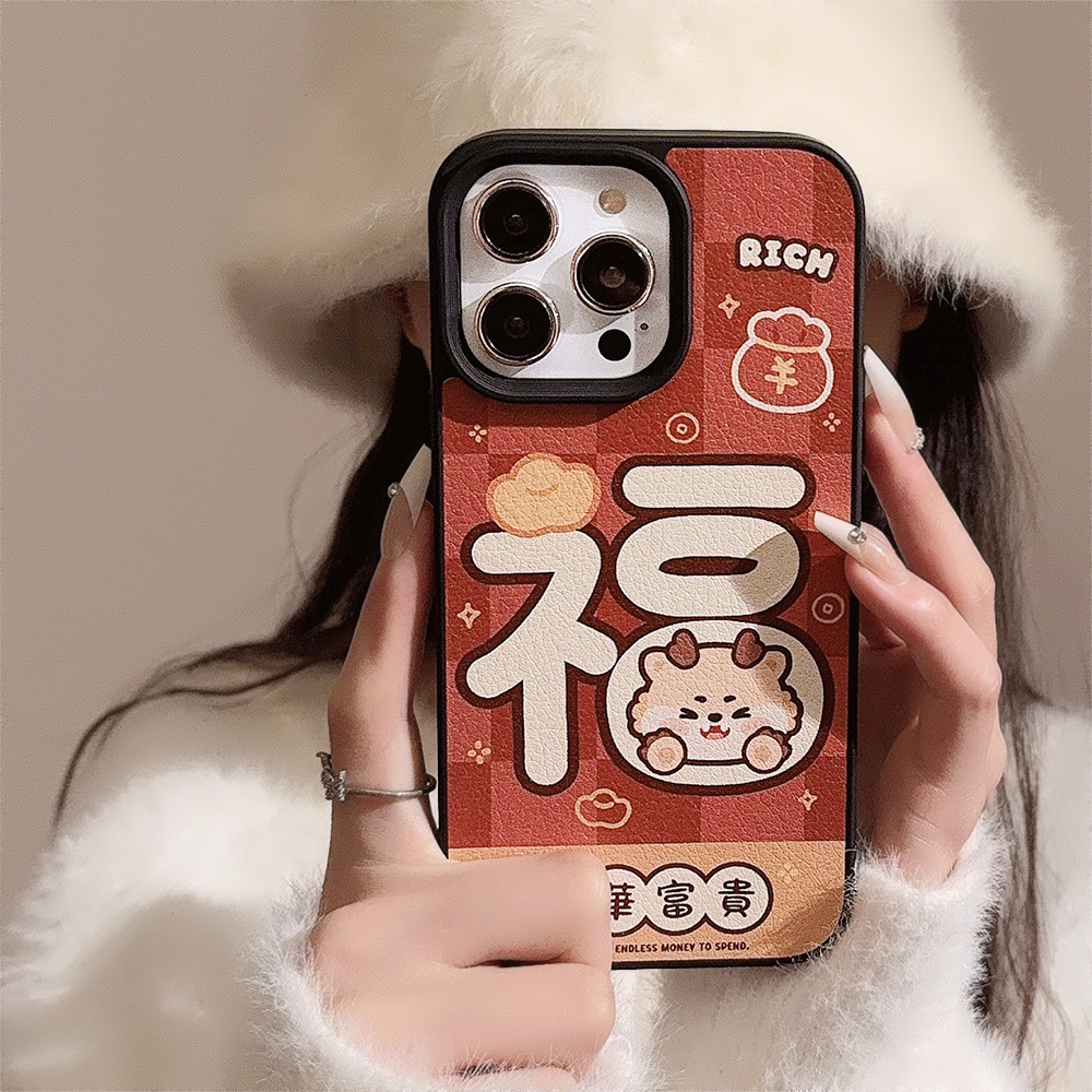 Dragon Year Fu Text Apple 15 Phone Case 14Promax National Style New Year 11 Applicable Iphone13 Leather 12 Hard