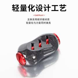 鲲霆跨境轻量化锻碳材质水滴轮改装握丸适配日本S/D/国产配件渔具