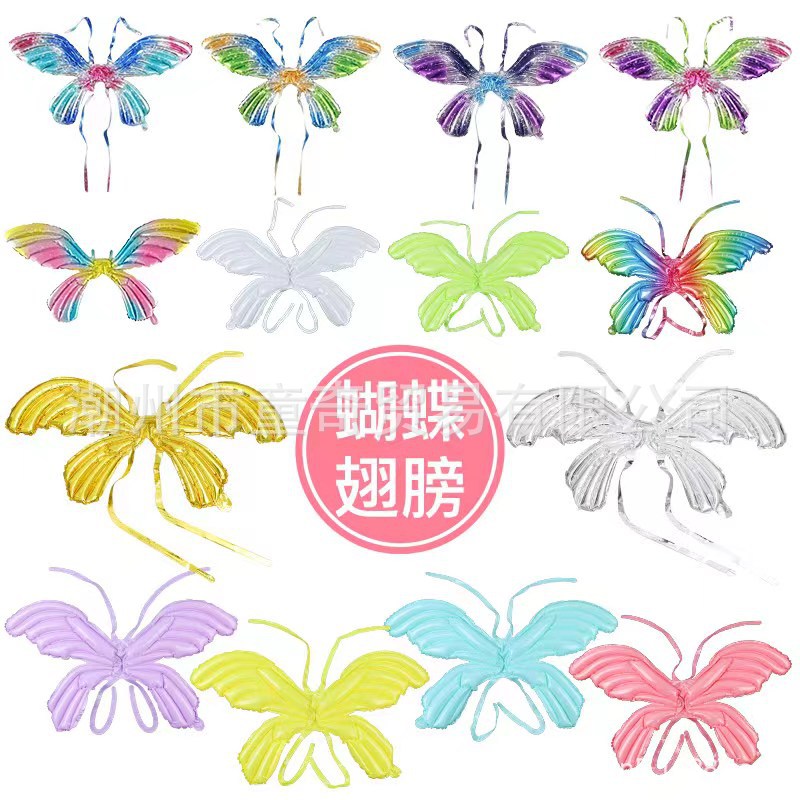 Back Decoration Angel Butterfly Wings Inflation Balloon Wholesale Stall Small Goods Birthday Party Photo Protagonist