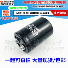 三菱电梯配件 三菱门机电容FXA2G122全新400V1200UF 螺丝脚电容