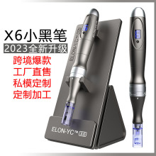 韩国出口电动微针X6纳米微晶导入仪纳米微晶仪微针美容仪专利私模