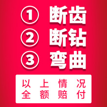 圆电锤冲击钻柄混凝土打孔加长方柄钨钢合金砖墙石材穿墙钻头转头