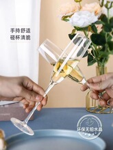 香槟杯2只套装创意水晶玻璃红酒杯高脚杯一对起泡酒杯6个装欧式