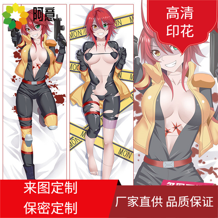 魔物娘的相伴日常周边 僵尸娜 动漫等身抱枕套套宅男diy定制礼物