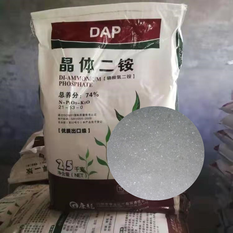 农业化工工业用晶体二铵 磷酸氢二铵25kg/袋