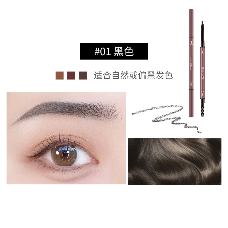 Bolonzi Morandi Ultra-Fine Double-Headed Eyebrow Pencil Small Briefs Machete Slim Waterproof Sweat-Proof Not Easy to Smudge Wholesale