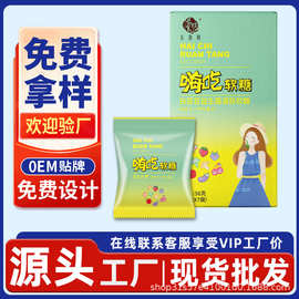 果蔬嗨吃软糖凝胶水果软糖网红带货益生菌软糖新式零食大量批发