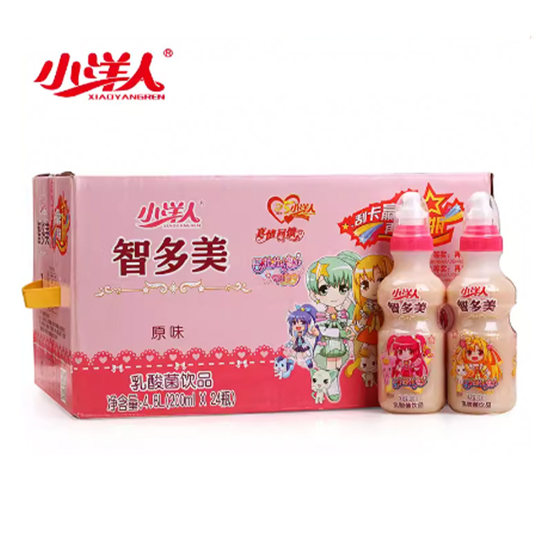 小洋人智多美发酵型乳酸菌奶200ml带奶嘴儿童青少年学生早餐饮品