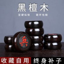 实木象棋大号码黑檀中国象棋盘套装红木家用成人便携折叠