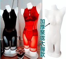 灯光模特衣laca中脉大胸模特道具女士半身带灯内衣店文胸模特