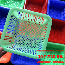 正方形小篮子塑料小号果蔬篮方筛零件幼儿园玩具收纳厨房配菜酬恒