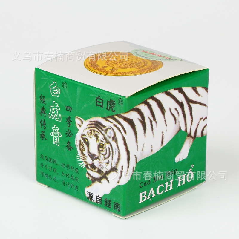 老虎膏越南
