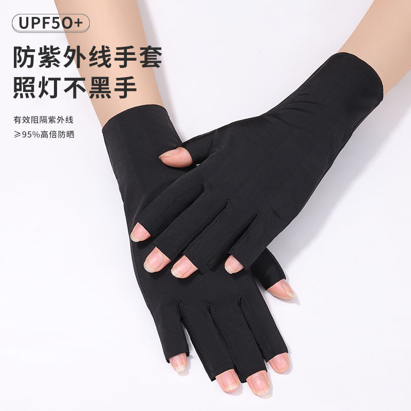 美甲手套防黑防紫外线照灯防晒黑辐射光疗做指甲店师重复使用批发