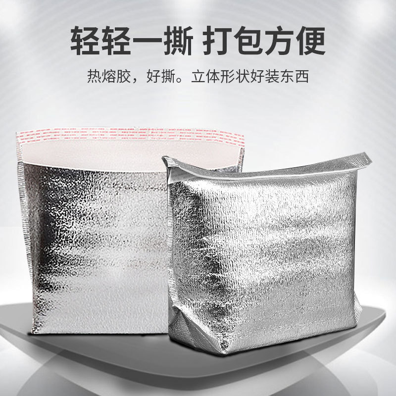 批发华莱士保温袋 炸鸡汉堡烧烤立体带胶铝箔加厚锡纸外卖商用打