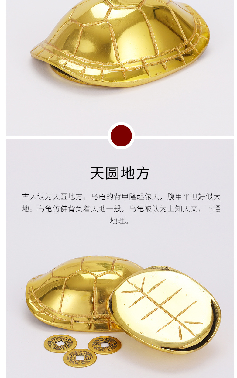 铜乌龟壳占卜器卜卦道具解卦工具