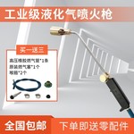 氩弧焊配件tig-26氩弧焊枪焊把线普通枪头分体接头可弯枪头wp-26