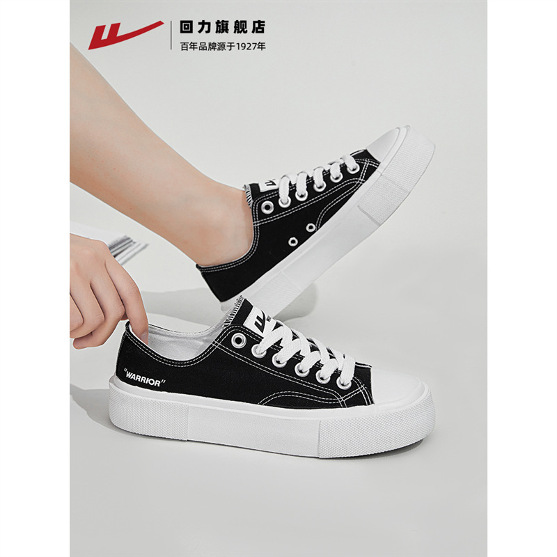 回力帆布鞋女2024春季新款小白鞋子女厚底百搭休闲板鞋女款-阿里巴巴