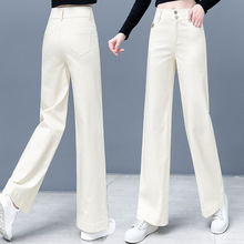 米白色牛仔裤女2023年新款秋季高腰宽松直筒裤显瘦显高阔腿裤子