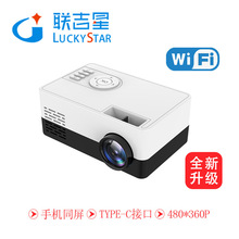 跨境新款j15W-Mate手机同屏投影仪圣诞礼品 BSCI认证 LED投影机