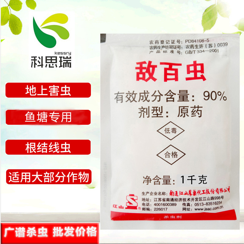25%环嗪酮杀大树杀竹子杀芦苇杀灌木杀草烂根除树除竹子的除树剂