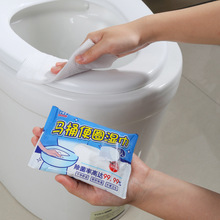 马桶酒精消毒湿巾卫生间厕所清洁除菌擦马桶盖坐便器坐垫圈湿纸巾