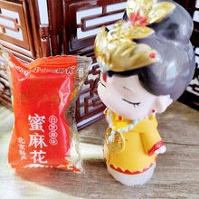 厂家直发御食园蜜麻花礼袋装北京特产传统糕点小包装零食品1000g