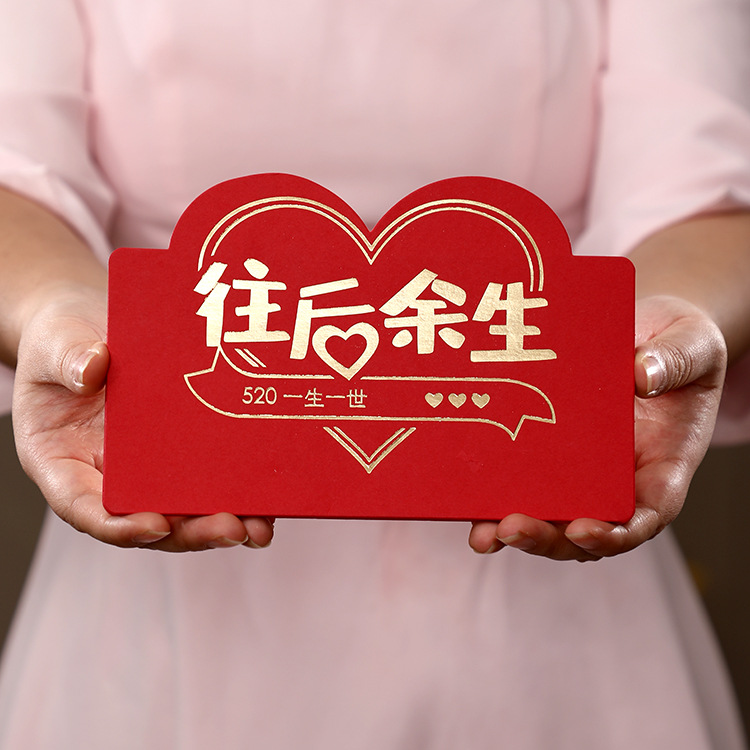 Folding 520 Red Envelope Ceremony Sense Personalized Creative Valentine's Day Birthday Gift for the Rest of Life