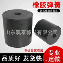 澳泰橡塑供应 高弹力橡胶减震弹簧垫 各种规格复合弹簧减震柱