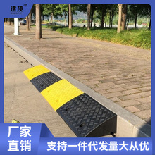 马路牙子斜坡垫台阶汽车门槛路沿坡塑料上坡爬坡三角减速带速卖通