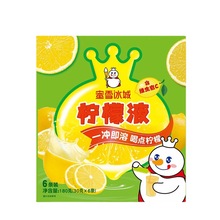 【夏季冰饮】蜜雪冰城便携款柠檬水富含VC冷冲NFC独立包装便携