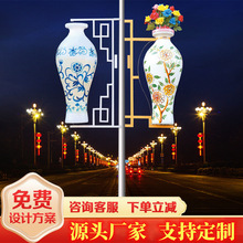 中国结路灯led广告牌灯箱乡城道路美化灯杆装饰挂件户外定制厂家