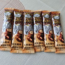 马来西亚进口旧街场白咖啡三合一原味/榛果速溶咖啡粉20条装批发