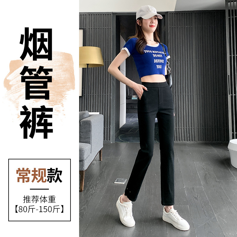 Black Pipe Pants Women's Spring and Autumn Denim Pants New 2024 Popular Small Cropped Split Straight French Pants