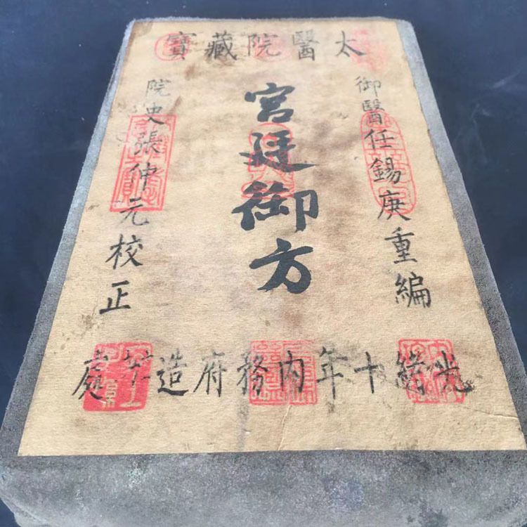 批发零售高仿宫廷御方手绘册页羊皮包封防潮仿古书书