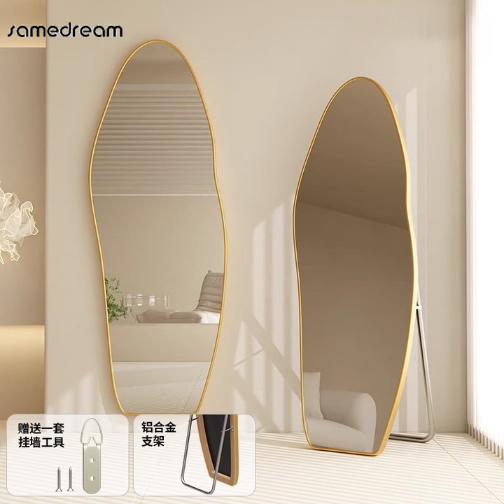 wholesale full-length mirror floor mirror high-grade ins style light luxury full-length mirror home bedroom clothing store hd whole body