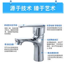 MJ43卫生间台上盆水龙头洗手盆洗脸盆冷热洗漱台面盆家用卫浴单冷