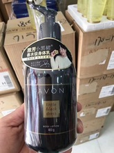 雅芳小黑裙身体乳400g沐浴露滋润保湿补水全身可用家庭装代发批发