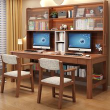 双人实木电脑桌可升降桌椅儿童学习书桌组合一体办公加长书架书柜