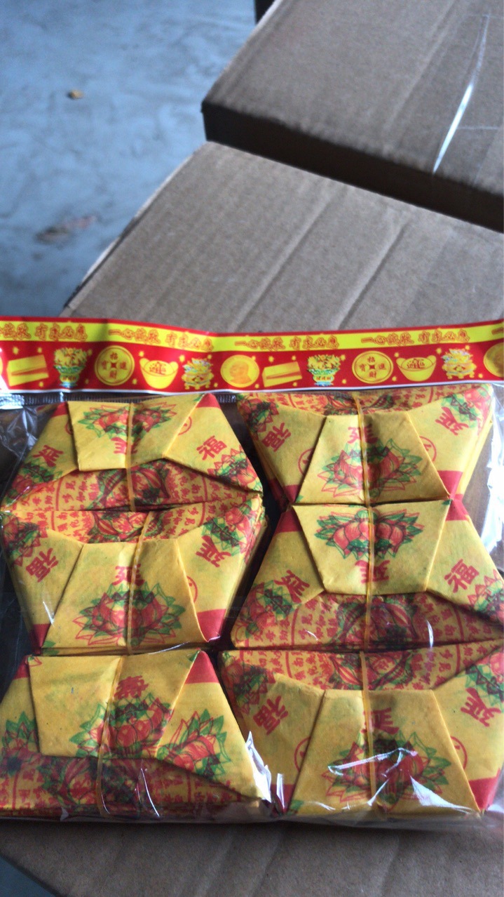 往生元宝寿生元宝往生纸寿生纸祭拜祖先宗教品祭祀殡葬纸品