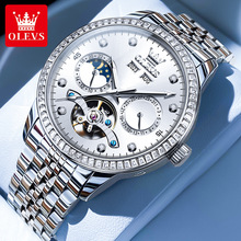 OLEVS欧利时品牌手表男士镂空透视多功能月相机械表休闲男士手表