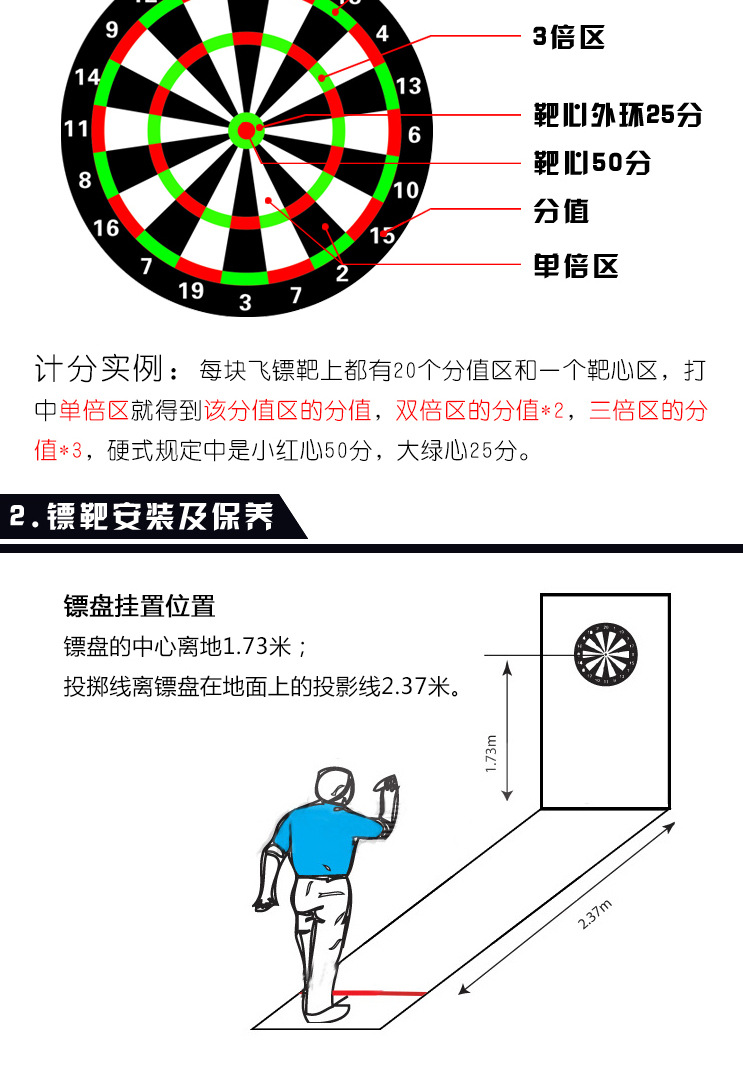 喷喷penpen 圆网飞镖盘标准18寸 肯尼亚剑麻飞标盘 麻靶 飞镖套装