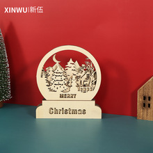 圣诞节水晶球木质摆件 创意家居木雕圣诞树装饰摆件工艺品摆饰