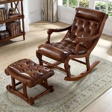 美式实木真皮摇椅躺椅大人复古客厅老人午睡椅家用欧式沙发休闲椅