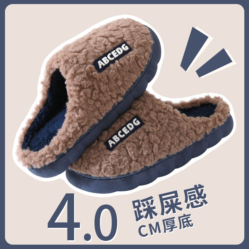 New Fashion Cotton Slippers Women's Autumn and Winter Color Matching Thick Bottom Non-Slip Warm Couple Confinement Shoes Home Slippers Wholesale